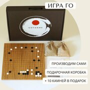 Игра го 19x19 "Дуб стандарт"