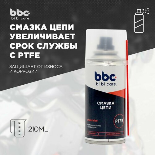 Смазка цепи мотоциклов Bi Bi Care (спрей c PTFE, 0,21л)