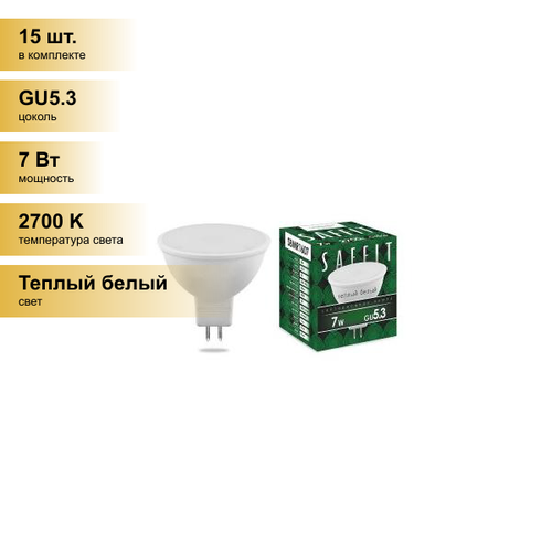 (15 шт.) Светодиодная лампочка Saffit MR16 GU5.3 220V 7W(560Lm) 2700K 2K матовая 50x48 SBMR1607 55027