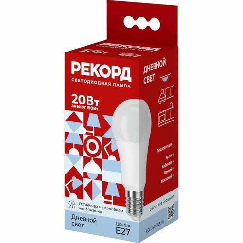 Рекорд Лампа светодиодная LED А60-U 20W Е27 4000К 25033