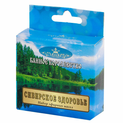 Банное королевство Набор эфирных масел Сибирское здоровье, кедр, пихта, ель