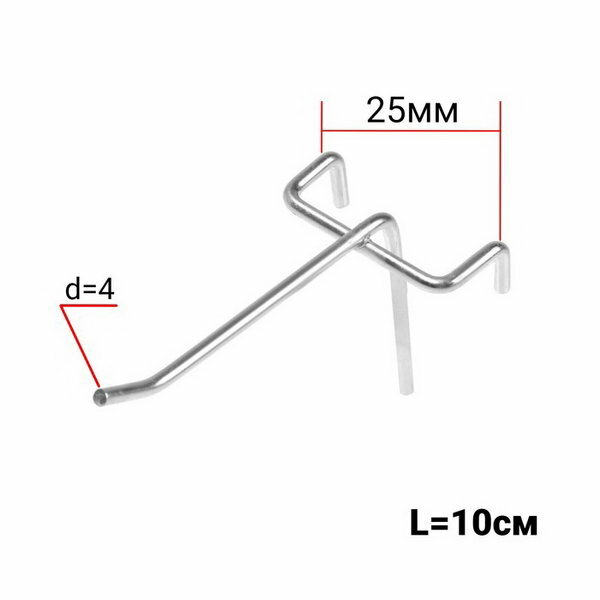 Крючок одинарный на сетку цвет хром d=4мм L=10см шаг 25 10 шт.