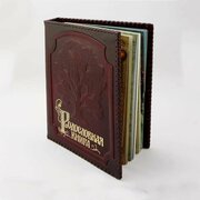 Альбом Родословная Книга Изысканная кожаная обложка в оплетке KSVA-PM-004-ОП