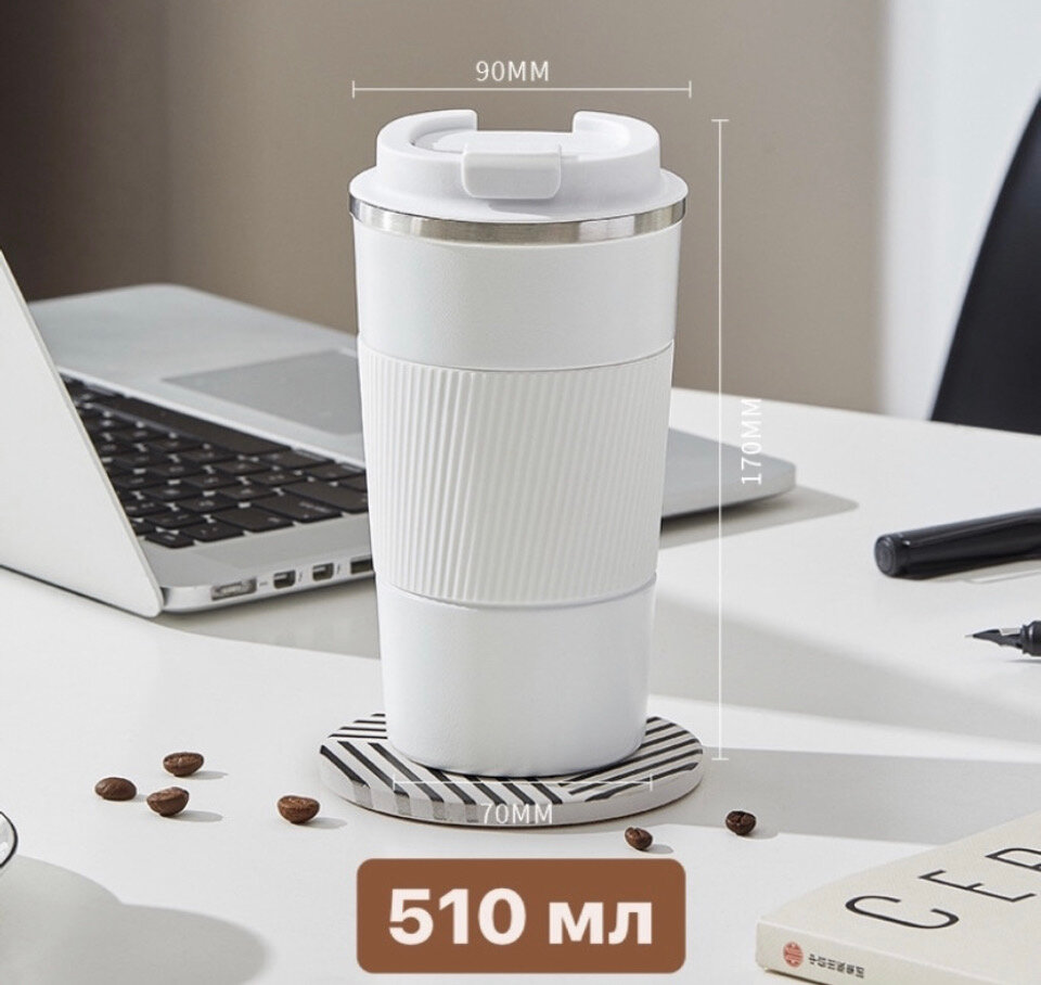 фото Термокружка для кофе, термостакан, 500мл, термос, автомобильная, из нержавеющей стали, с крышкой, непроливайка, металлическая