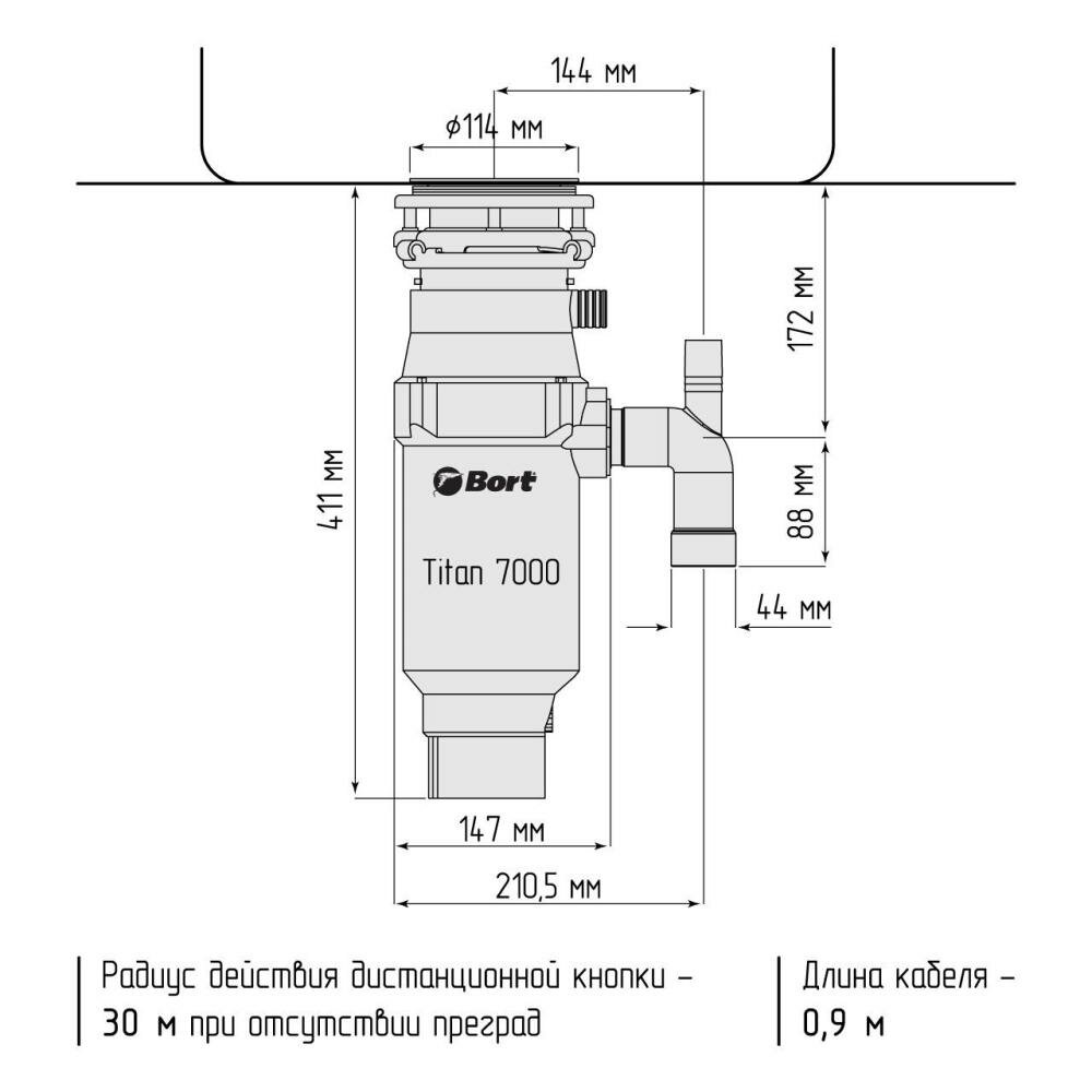 Измельчитель пищевых отходов Bort Titan 7000 93413519 - фотография № 4