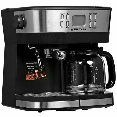 Рожковая кофеварка BRAYER BR1109 948600₽