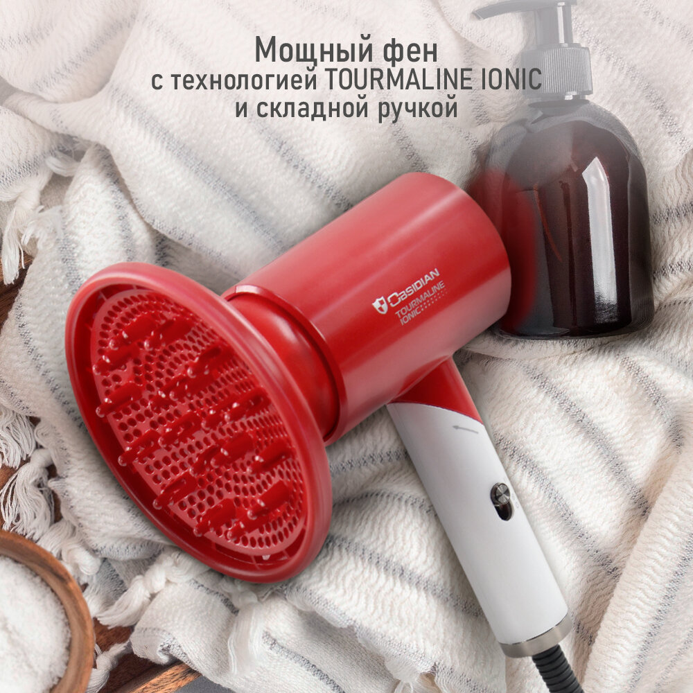 фото Фен OBSIDIAN BS-HD500A светлый рубин