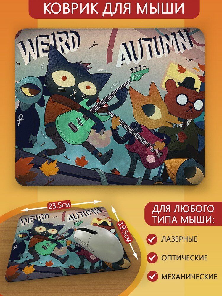 Коврик для мыши Night in the Woods - 2