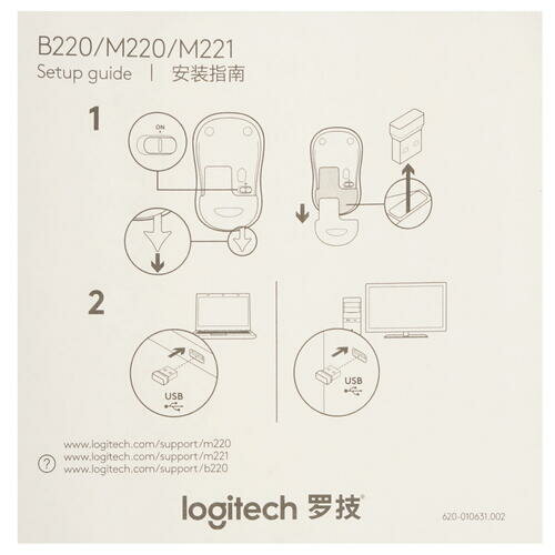 Мышь Logitech M221 SILENT, оптическая, беспроводная, USB, розовый [910-006512] - фото №16