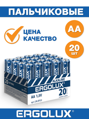 Батарейки АА Ergolux 1,5 В, 20 штук в упаковке