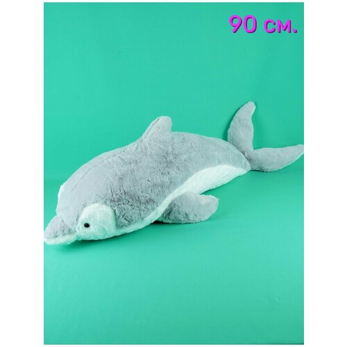 фото Мягкая игрушка большой дельфин 90 см. акимбо кит