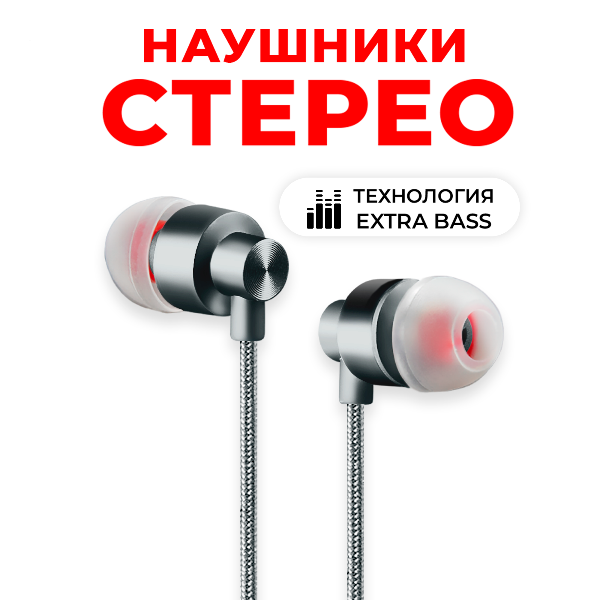 Проводные наушники с микрофоном угловой разъем AUX WALKER H700, игровая гарнитура для компьютера, телефона, на Android, как jbl на самсунг, серые