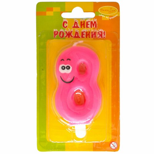 Свеча для торта цифра 8 8см улыбка 293₽