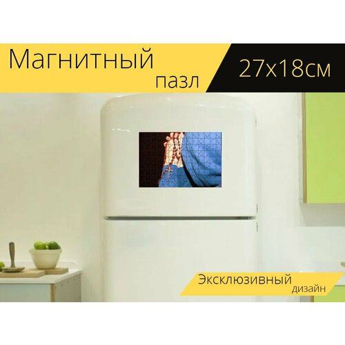 Магнитный пазл Четки, молитва, религия на холодильник 27 x 18 см. стол четки молитва религия 65x65 см кухонный квадратный с принтом