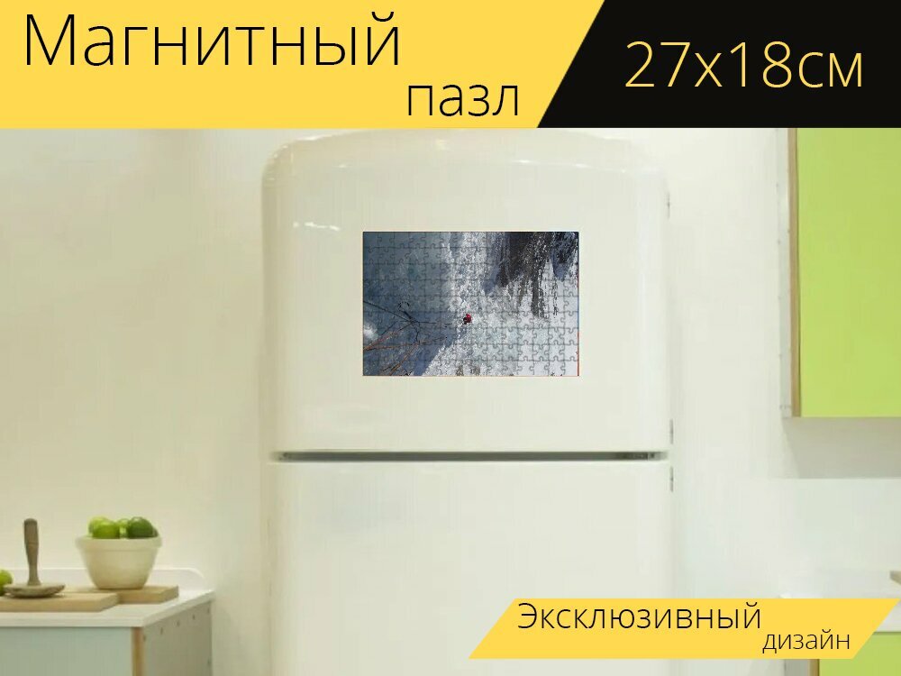 Магнитный пазл "Ледолазание, альпинизм, горные виды спорта" на холодильник 27 x 18 см.
