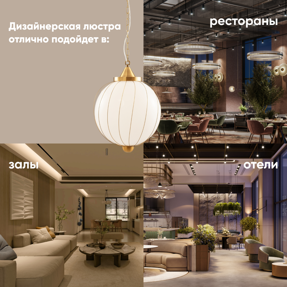 Подвесной светильник Moderli Catsby - фото №3