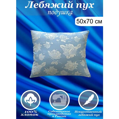 белый, голубой, белый
