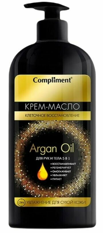 Крем-масло для рук и тела 5 в 1 Argan oil Compliment 400 мл ООО ТИМЕКС ПРО - фото №2
