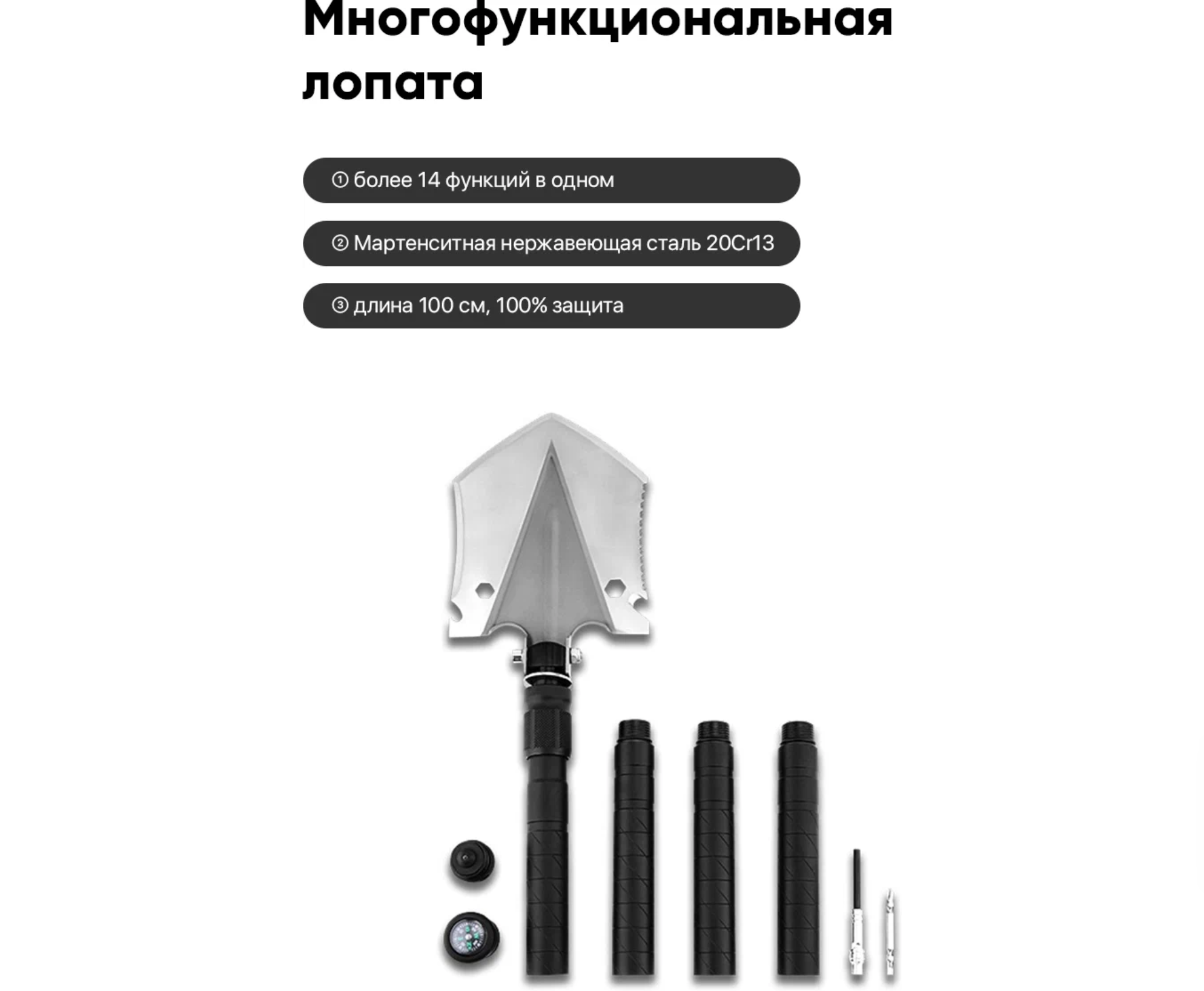 Многофункциональная лопата NexTool Shovel, лопата 14 в 1 - фотография № 1