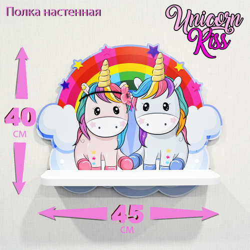 Полка настенная в детскую, 