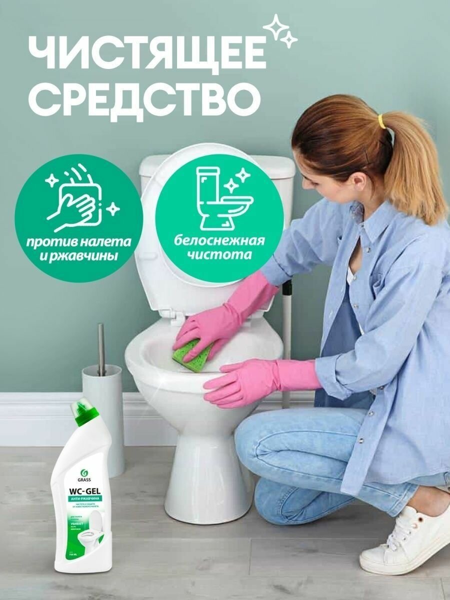 Средство для сантехники "WC-gel" кислотное уп/750мл - фотография № 14