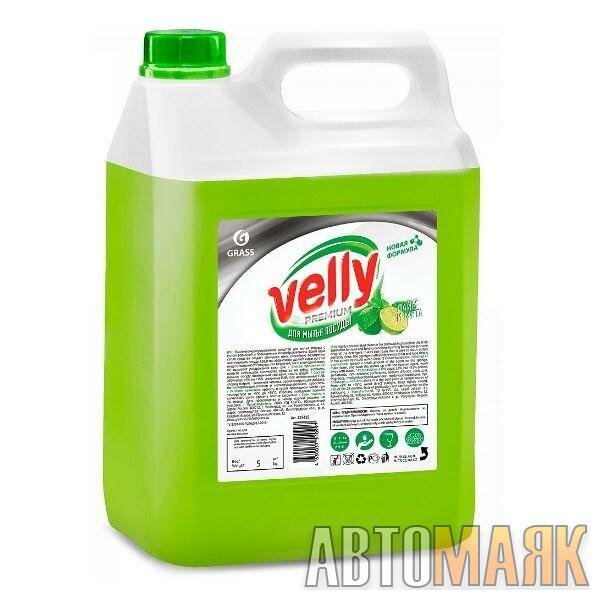 Средство гель для мытья посуды Grass Velly Premium антибактериальное моющее универсальное 5л