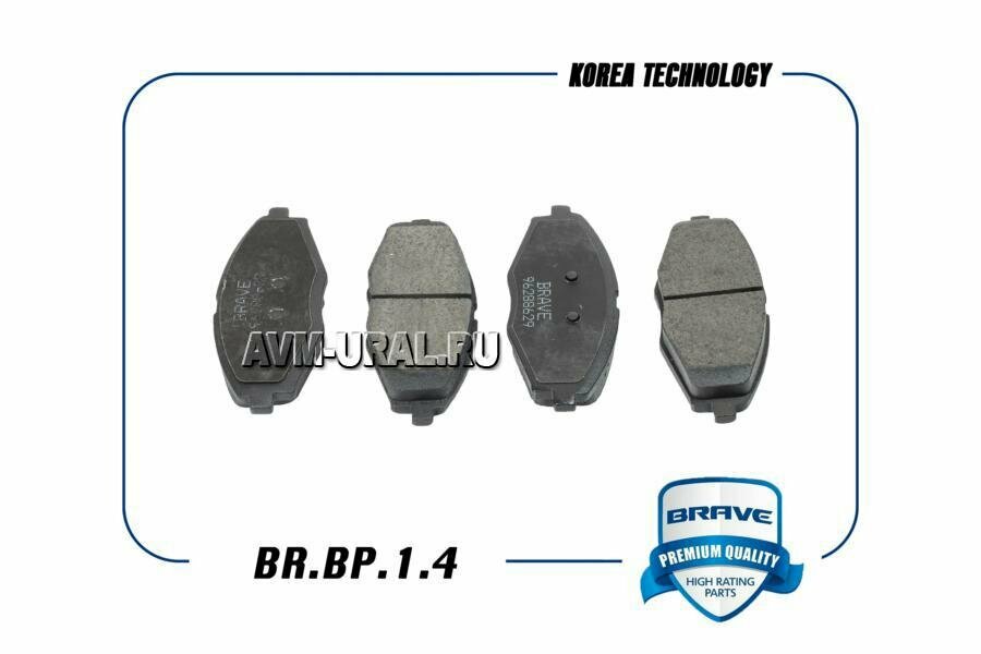 BRAVE BRBP14 Колодки тормозные Daewoo Nexia SOHC 95-, Matiz 98-; Chevrolet Lanos 97-, Spark 05- передние Brave