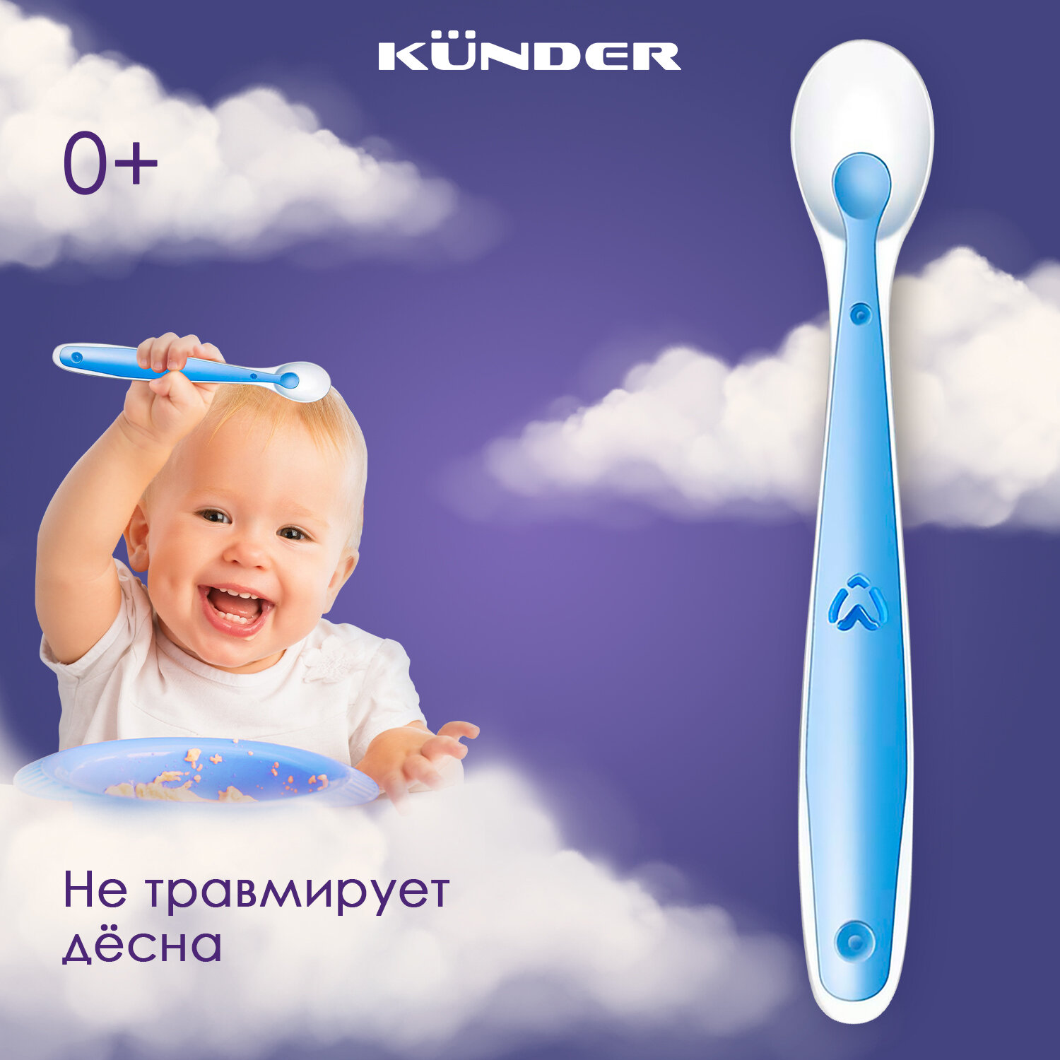 Ложка Kunder силиконовая с присоской ПОМА - фото №8