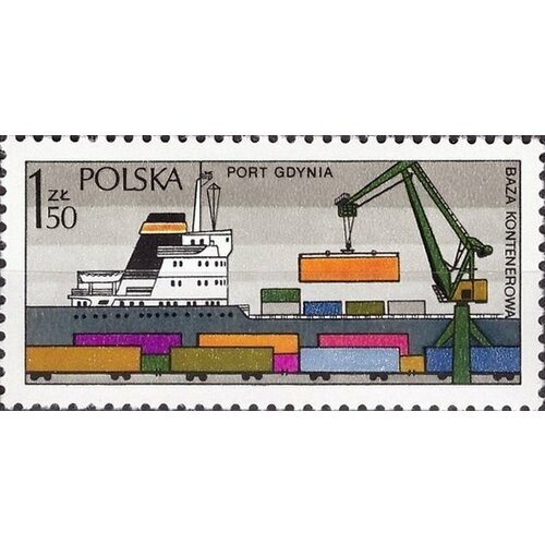 (1976-059) Марка Польша Погрузка контейнеров Польский порт II Θ