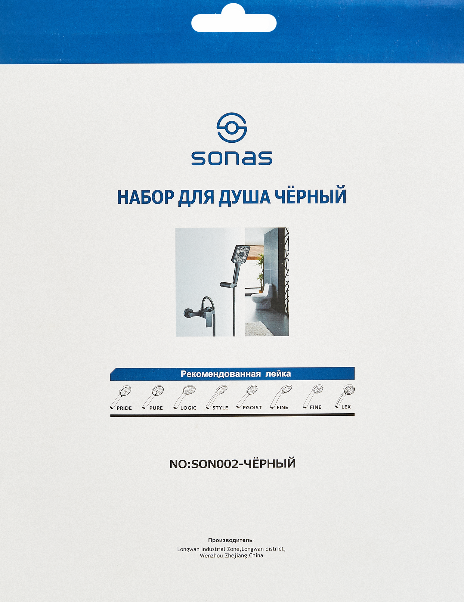 Набор для душа Sonas 3 режима цвет черный - фото №5