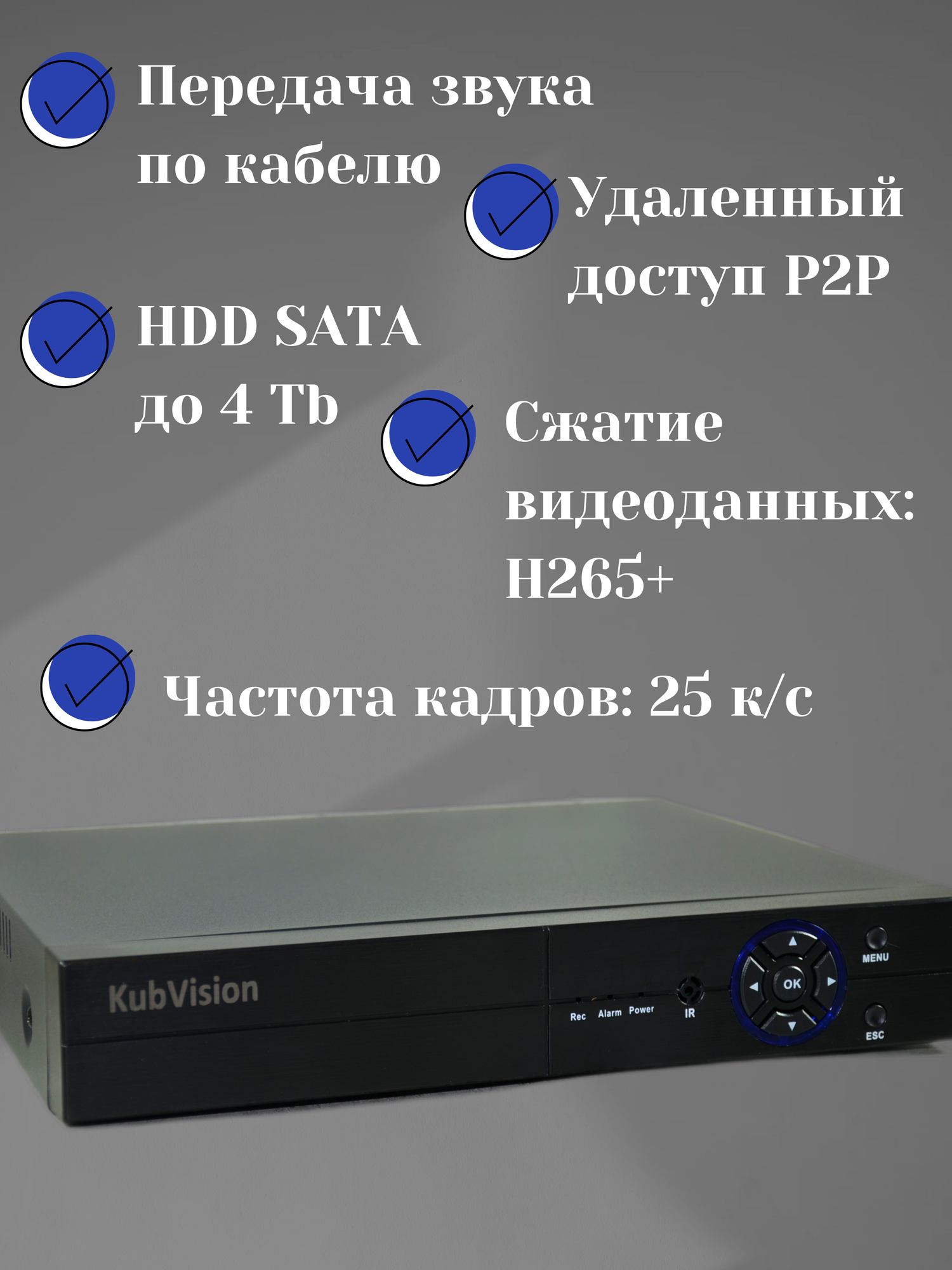 Видеорегистратор гибридный 4х-канальный мультигибридный на 4 камеры видеонаблюдения для дачи дома ip ahd — фото 5