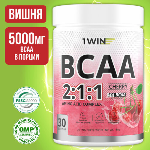 фото Bcaa 2:1:1 аминокислоты порошок 1win (бцаа), быстрорастворимые, вкус вишня, 30 порций