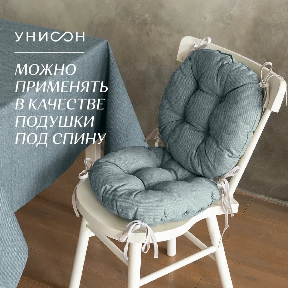 Подушка на стул с тафтингом круглая d40 "Унисон" рис 30004-10 Basic графит