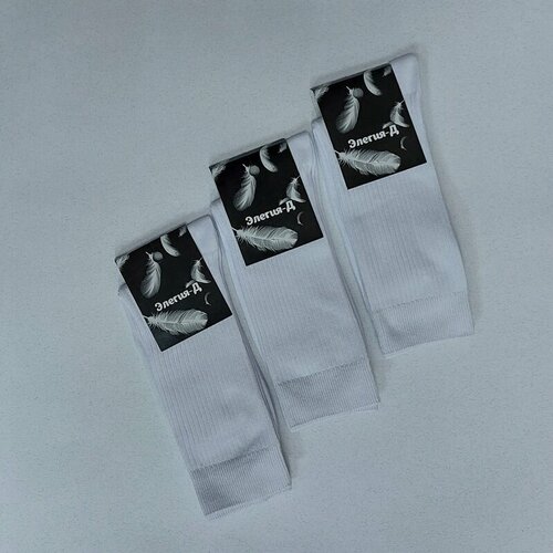 фото Носки элегия-д, 3 пары, размер 27, белый