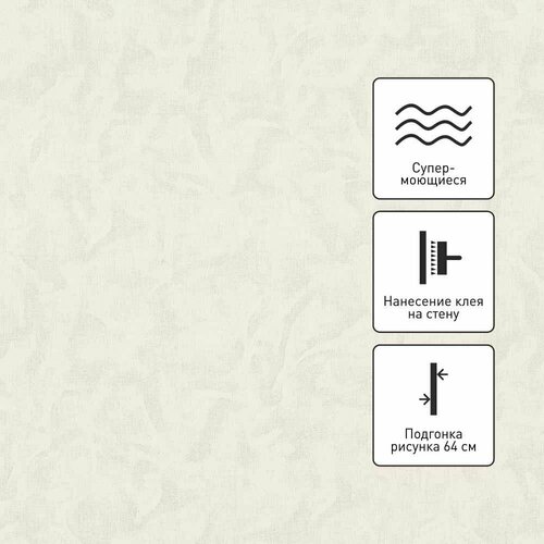 Обои флизелиновые 10х106 м Артекс Леванте 10808-02 К1911 5249₽