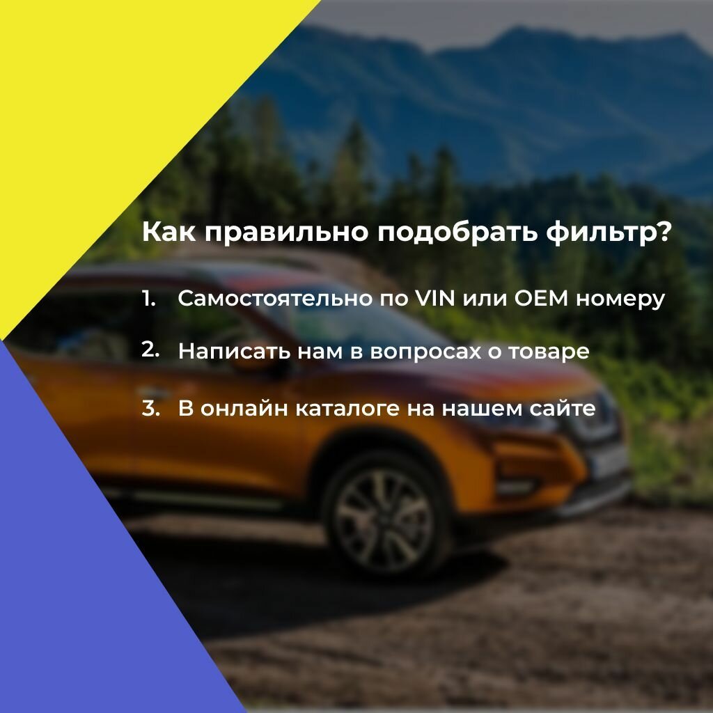 Фильтр салона угольный RENAULT Koleos (HY0) 2008 г по наст Время