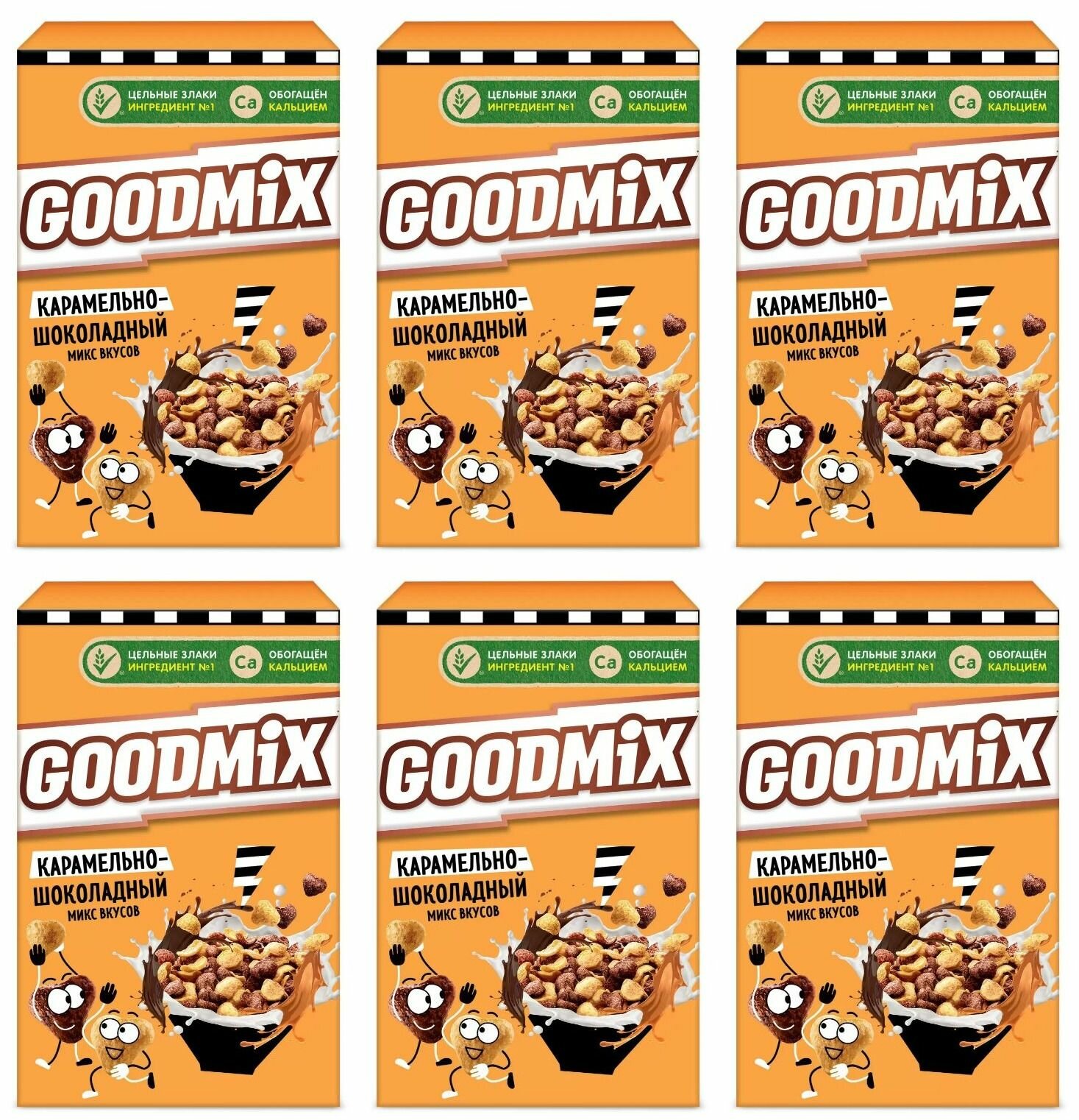 Готовый завтрак Goodmix Карамельно-шоколадный микс обогащенный кальцием, 230 г - фото №1