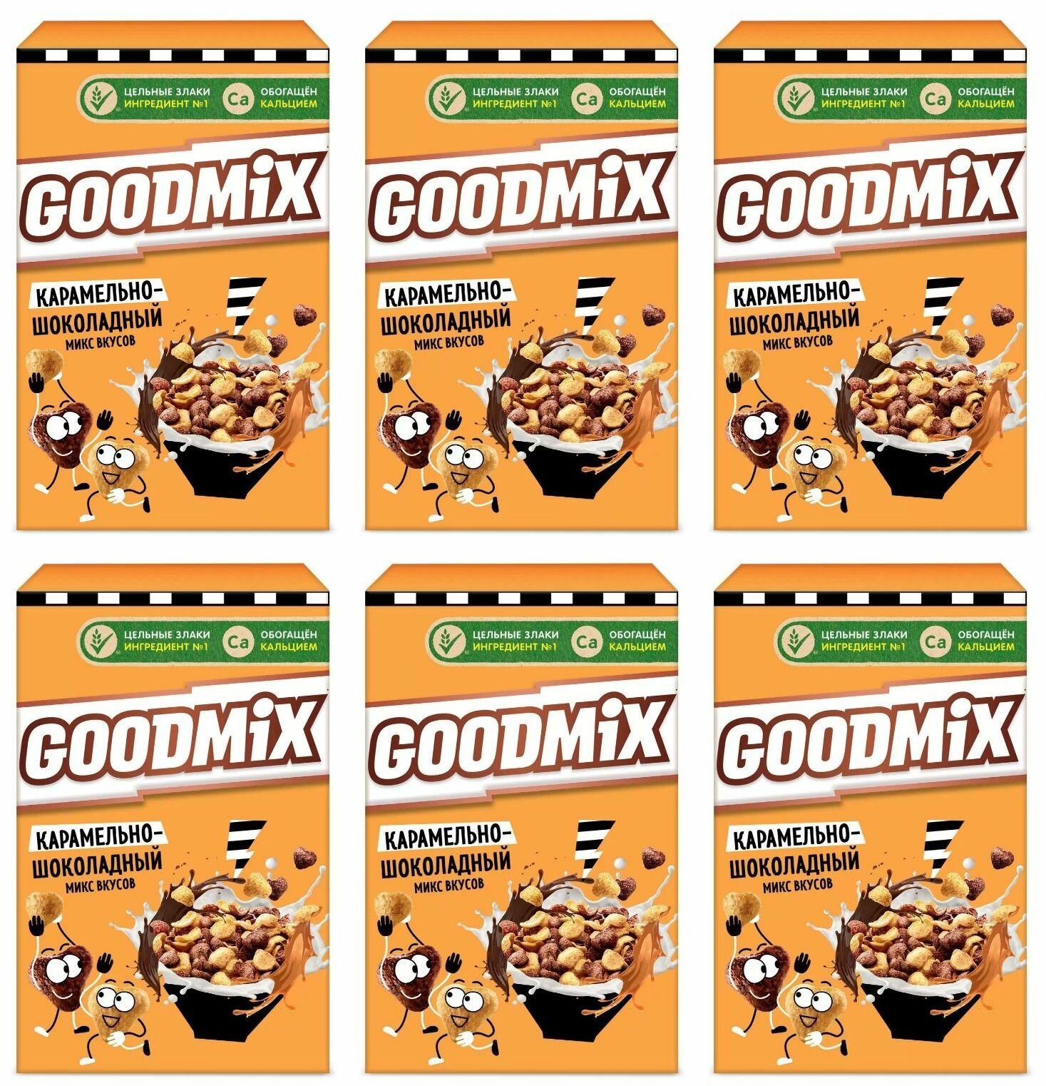 GOODMIX Готовый завтрак Карамельно-шоколадный, микс вкусов, 230 гр, 6 шт - фотография № 1