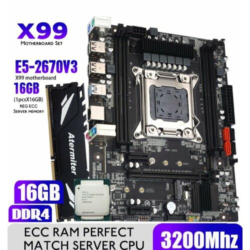 Материнская плата комплект 12 ядерный процессор 12199₽