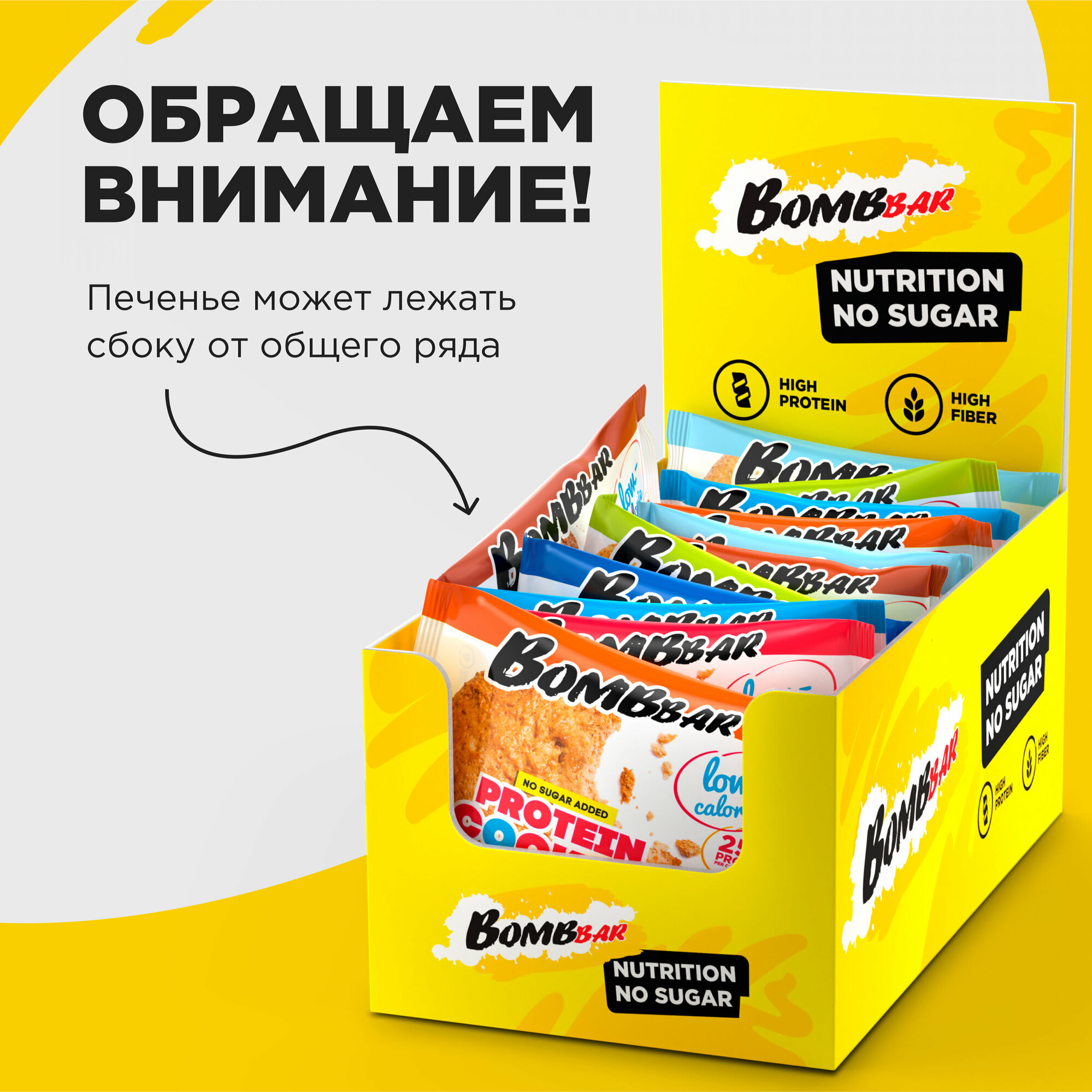 Печенье протеин. Bombbar Protein Cookie печен. 12х40гр кокос (упак.:12шт) - фото №5