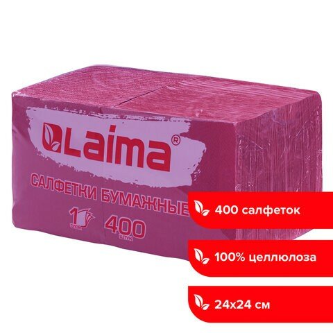 Салфетки бумажные 400 шт, 24х24 см, "Big Pack", бордовые, 100% целлюлоза, LAIMA, 114725