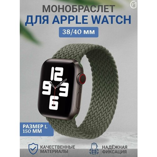 Нейлоновый тканевый ремешок браслет для Apple Watch 38mm 40mm 410₽
