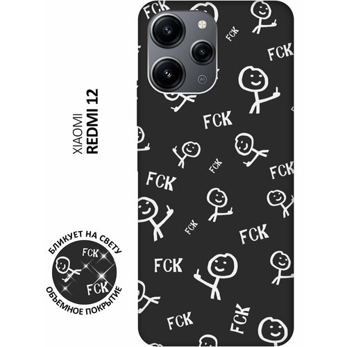 Матовый чехол Fck Pattern W для Xiaomi Redmi 12 / Сяоми Редми 12 с 3D эффектом черный