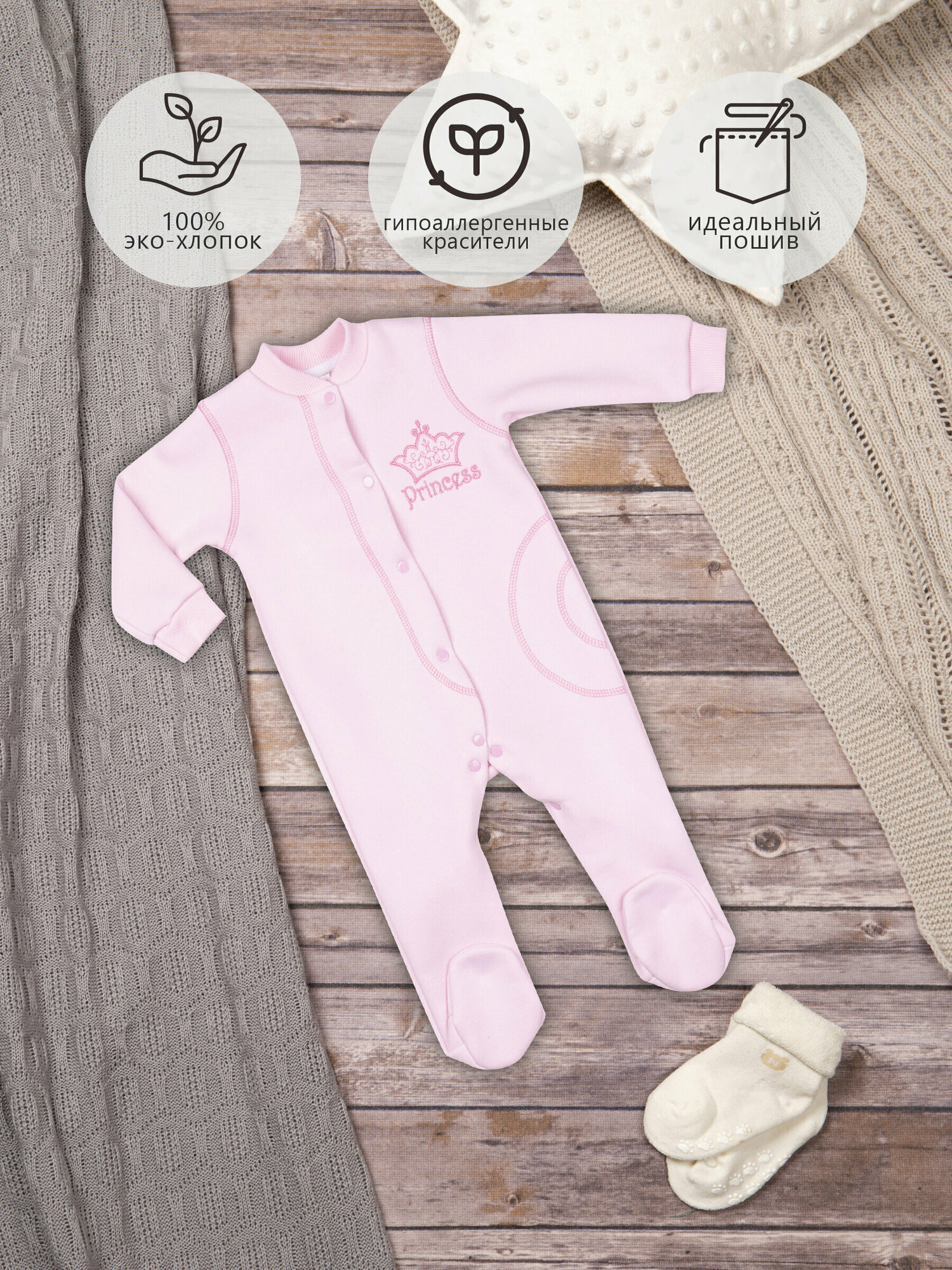 фото Комбинезон Девочки Little world of Alena