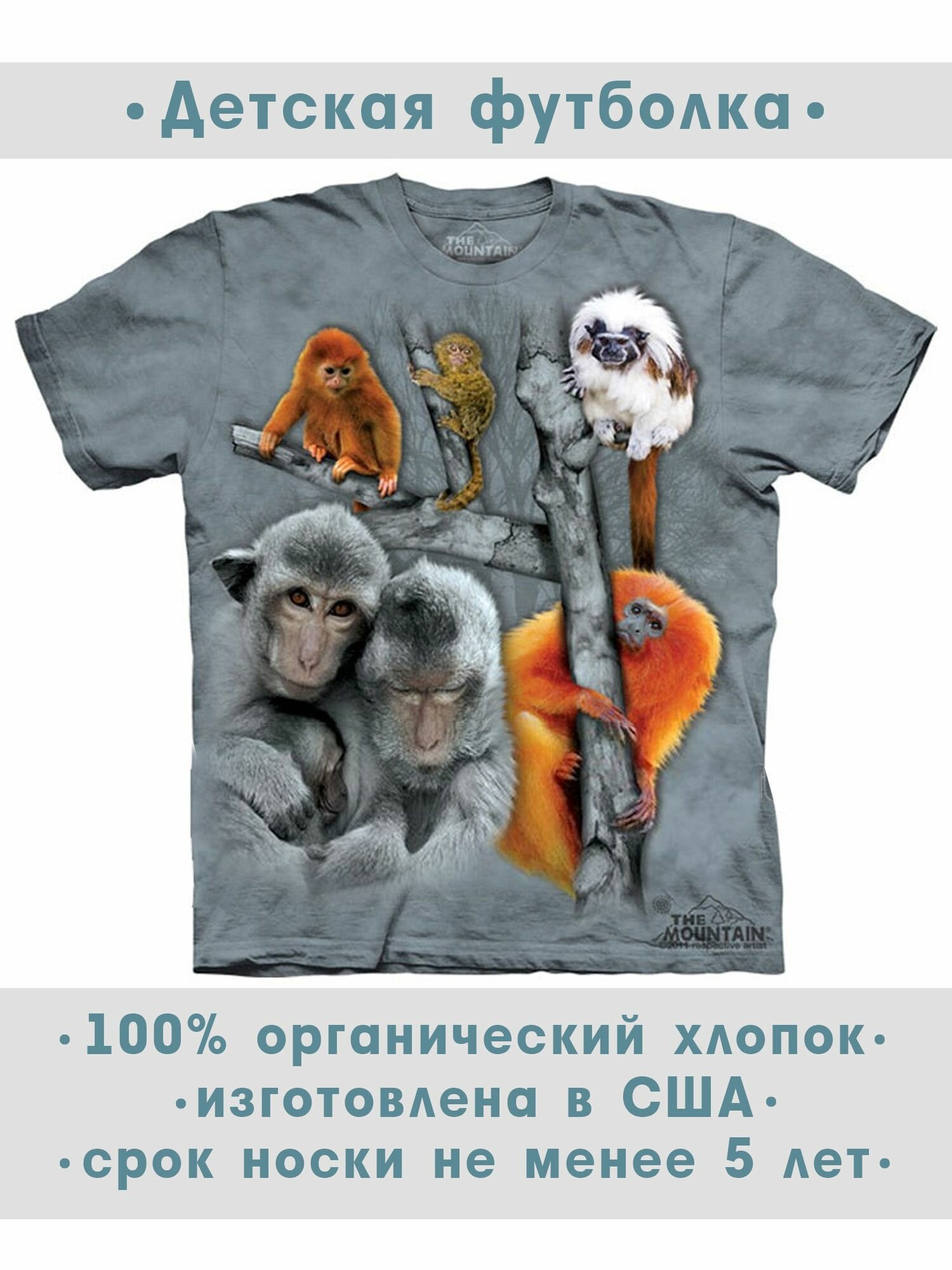 Футболка детская The Mountain "Monkey Collage"