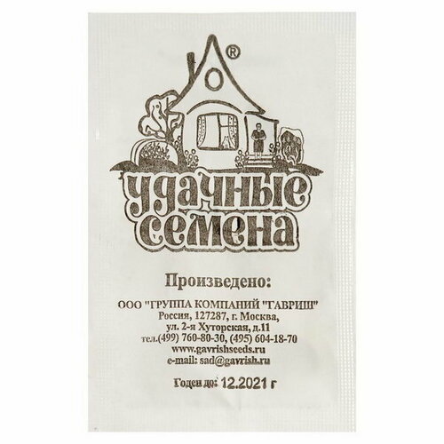 семена тыква россиянка б п 1 5 г 10 шт Семена Тыква Россиянка, б/п, 1.5 г