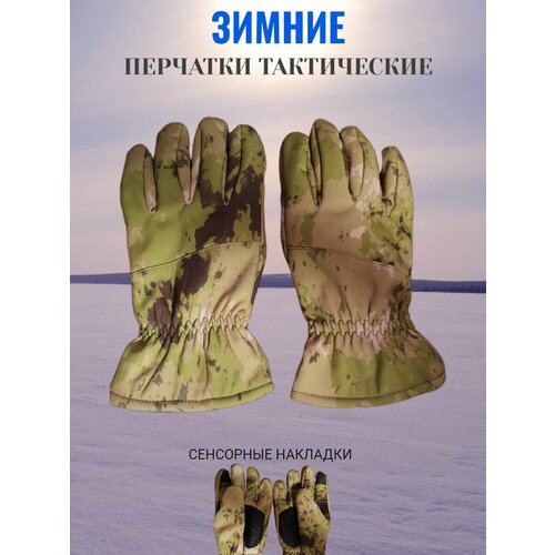 зимние тактические перчатки с закрытыми пальцами 2 шт детские противоскользящие защитные перчатки камуфляжные армейские боевые перчатк Перчатки зимние теплые для рыбалки