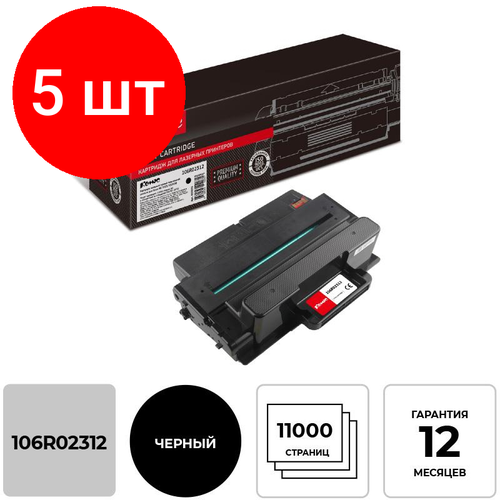 Комплект 5 штук, Картридж лазерный Комус 106R02312 чер. пов. емк. для Xerox WC3325