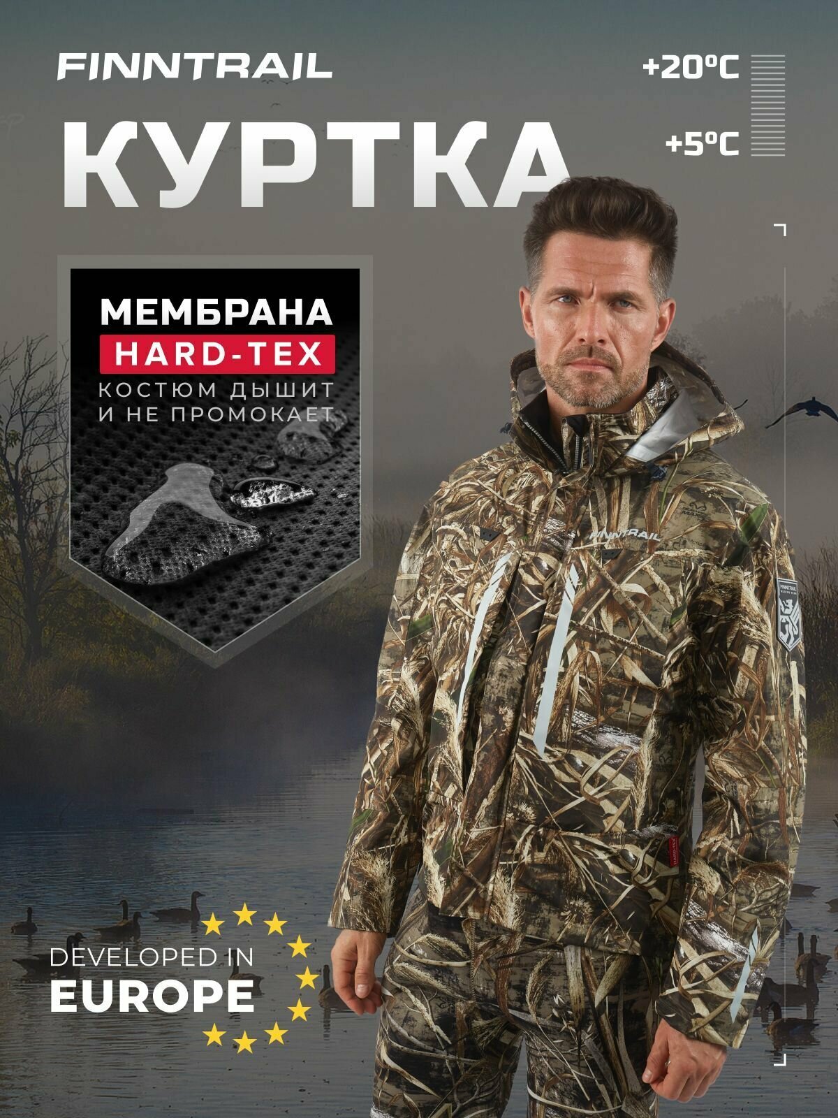 Куртка охотничья мембранная мужская Greenwood MAX-5 непромокаемая маскировочная для охоты и рыбалки