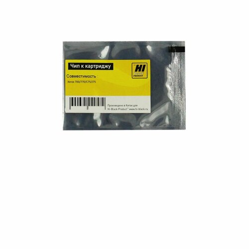 Чип Hi-Black к картриджу Xerox 700/770/C75/J75 006R01381 , M, 22K, пурпурный, 22000 страниц чип hi black к картриджу oki c9655 43837135 c 22k